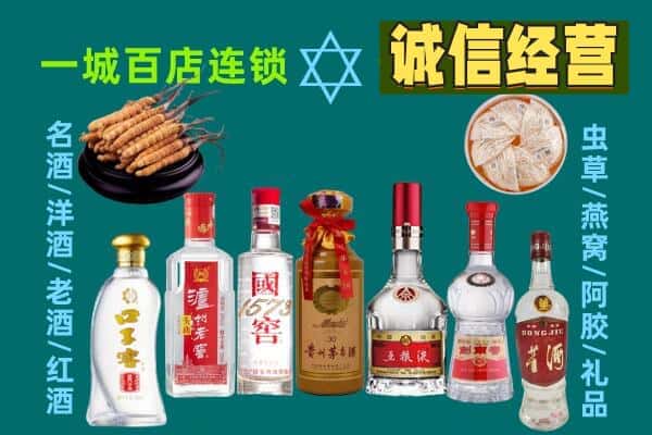 大通县回收五粮液酒瓶