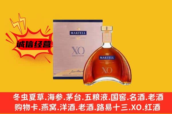 大通县上门回收马爹利价格