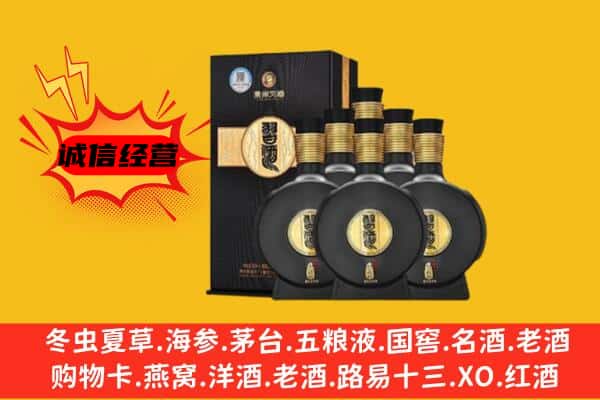 大通县上门回收习酒价格