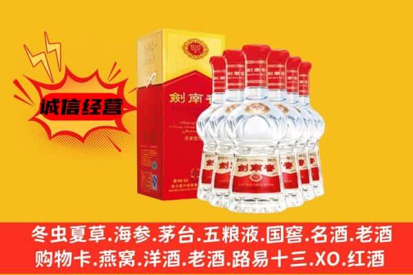 大通县上门回收水晶剑价格