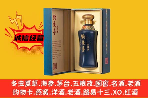 大通县上门回收钓鱼台价格