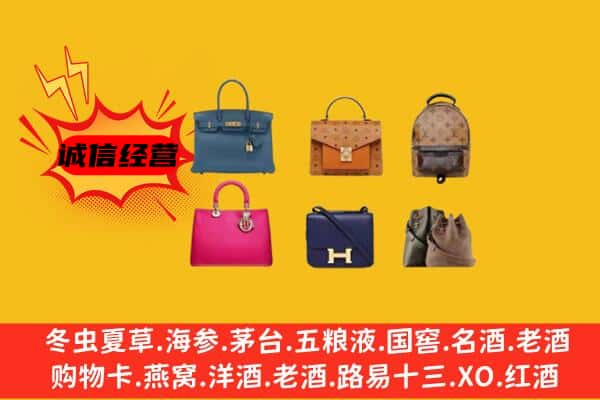 大通县回收名包